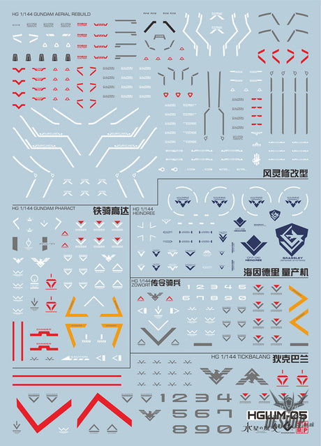 Evo - E-Hgwm-05 (Uvhg Aerial Rebuild Collection ( The Witch Of Mercury) Evolution Studio Decals