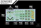 Evo - E-Hgwm-05 (Uvhg Aerial Rebuild Collection ( The Witch Of Mercury) Evolution Studio Decals