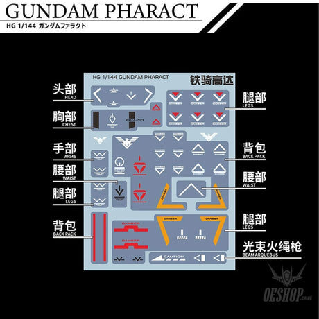 Evo - E-Hgwm-05 (Uvhg Aerial Rebuild Collection ( The Witch Of Mercury) Evolution Studio Decals
