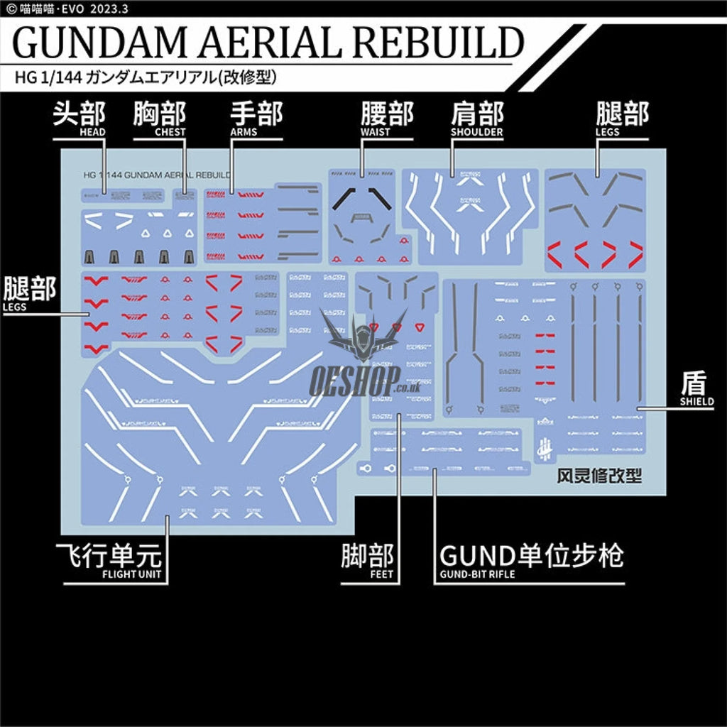 Evo - E-Hgwm-05 (Uvhg Aerial Rebuild Collection ( The Witch Of Mercury) Evolution Studio Decals