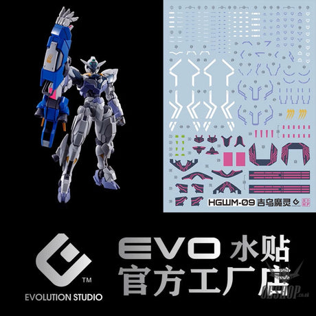 EVO - E-HGWM-09 (UV）HG Gundam Lfrith Jiu (The Witch of Mercury) Evolution Studio Decals Decals