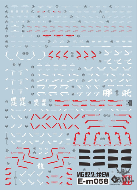 Evo - E-M058 (Uv) Mg Altron Gundam Ew Evolution Studio Decals