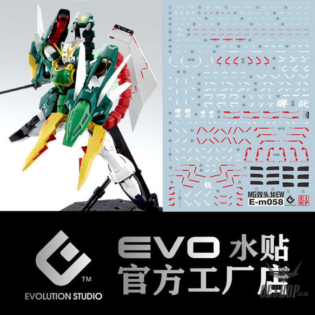 Evo - E-M058 (Uv) Mg Altron Gundam Ew Evolution Studio Decals