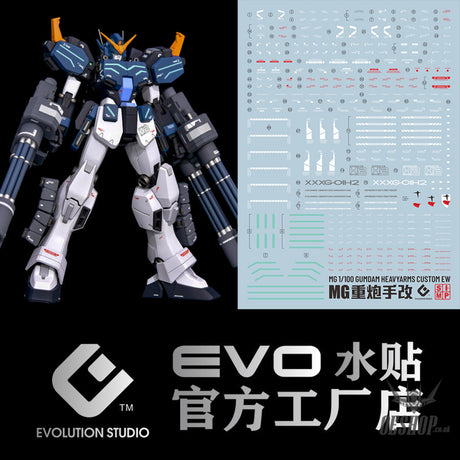 Evo - E-M073 (Uv) Mg Gundam Heavyarms Custom Ew Evolution Studio Decals
