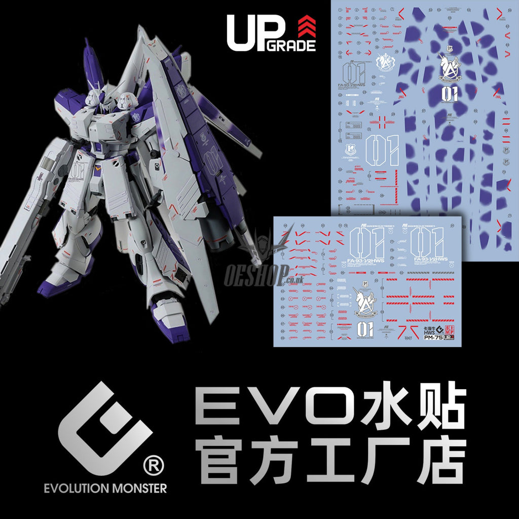 EVO - E-m075 (UV) MG RX93-V2 Hi-ν-Gundam Evolution Studio Decals Decals