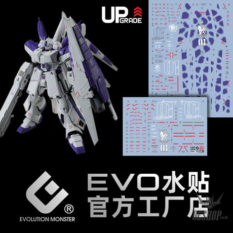 EVO - E-m075 (UV) MG RX93-V2 Hi-ν-Gundam Evolution Studio Decals Decals