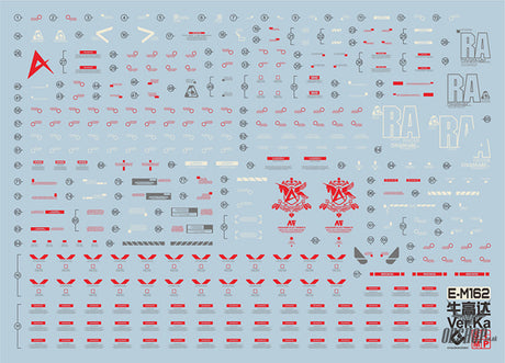 Evo - E-M076 (Uv) Mg Rx93-V Gundam H.w.s Evolution Studio Decals