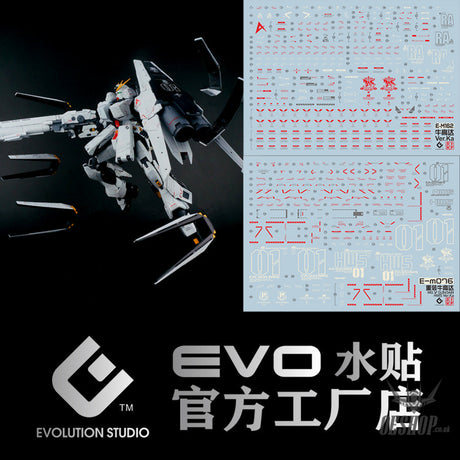 Evo - E-M076 (Uv) Mg Rx93-V Gundam H.w.s Evolution Studio Decals