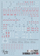 Evo - E-M093 (Uv) Mg Sandrock Kai Ew Evolution Studio Decals