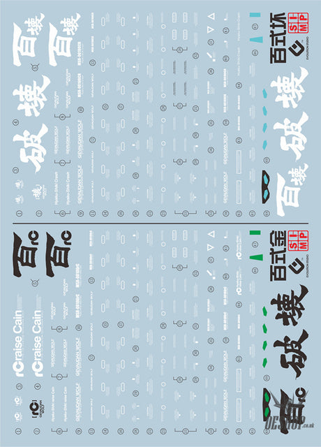Evo - E-M130 E-M175 (Uv) Mg Hyaku-Shiki(Crash&raise Cain) Evolution Studio Decals