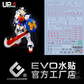 EVO - E-m139 (UV) MG Shenlong(LiaoYa Unit) Evolution Studio Decals - Decals