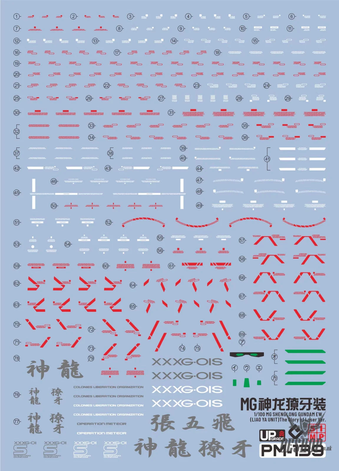 EVO - E-m139 (UV) MG Shenlong(LiaoYa Unit) Evolution Studio Decals - Decals