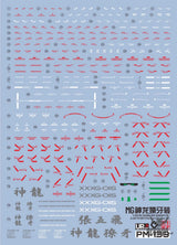 EVO - E-m139 (UV) MG Shenlong(LiaoYa Unit) Evolution Studio Decals - Decals