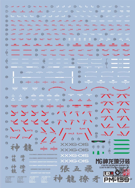 EVO - E-m139 (UV) MG Shenlong(LiaoYa Unit) Evolution Studio Decals - Decals