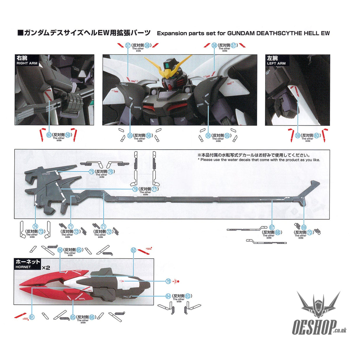 EVO - E-m142 (UV) MG Gundam Deathscythe XXXG-01D2 Evolution Studio Decals Decals