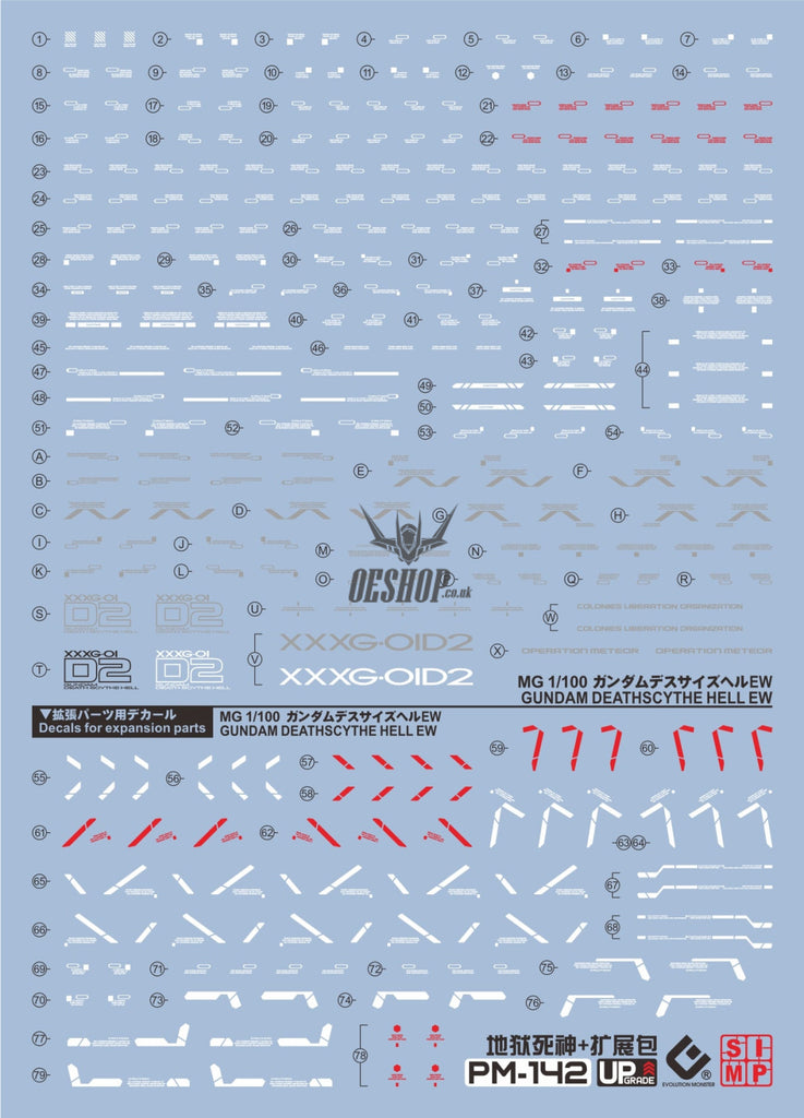 EVO - E-m142 (UV) MG Gundam Deathscythe XXXG-01D2 Evolution Studio Decals Decals