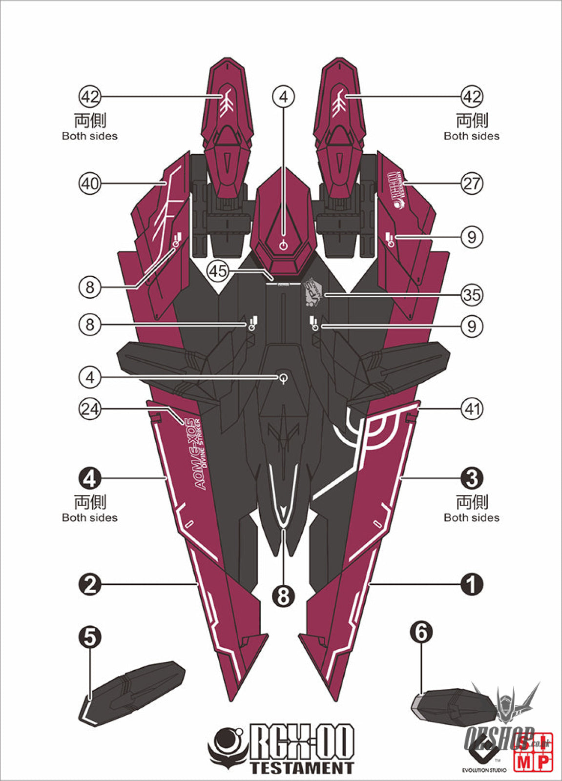 Evo - E-M169 (Uv) Mg Zgmfx12A Testament Gundam Evolution Studio Decals