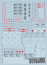 Evo - E-M182 (Uv) Mg Blaze Zaku Phantom (Rey Za Burrel Custom) Evolution Studio Decals