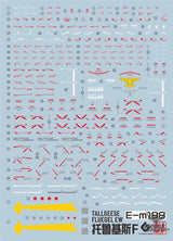 Evo - E-M188 (Uv) Mg Tallgeese Fluegel Ew Evolution Studio Decals