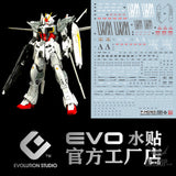 EVO - E-m193 (UV) MG RE Lindwurm+ EX Impulse Evolution Studio Decals Decals