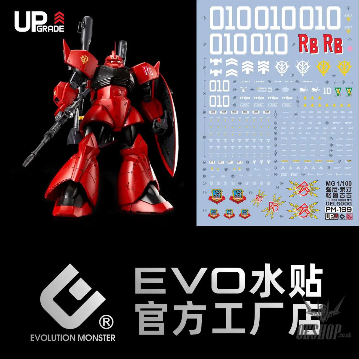EVO - E-m199 (UV) MG Johnny Ridden’s Gelgoog Evolution Studio Decals Decals