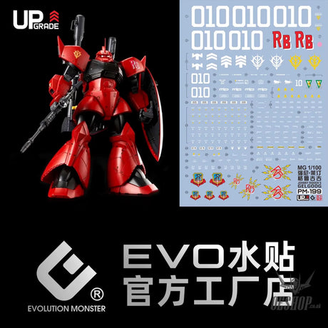EVO - E-m199 (UV) MG Johnny Ridden’s Gelgoog Evolution Studio Decals Decals