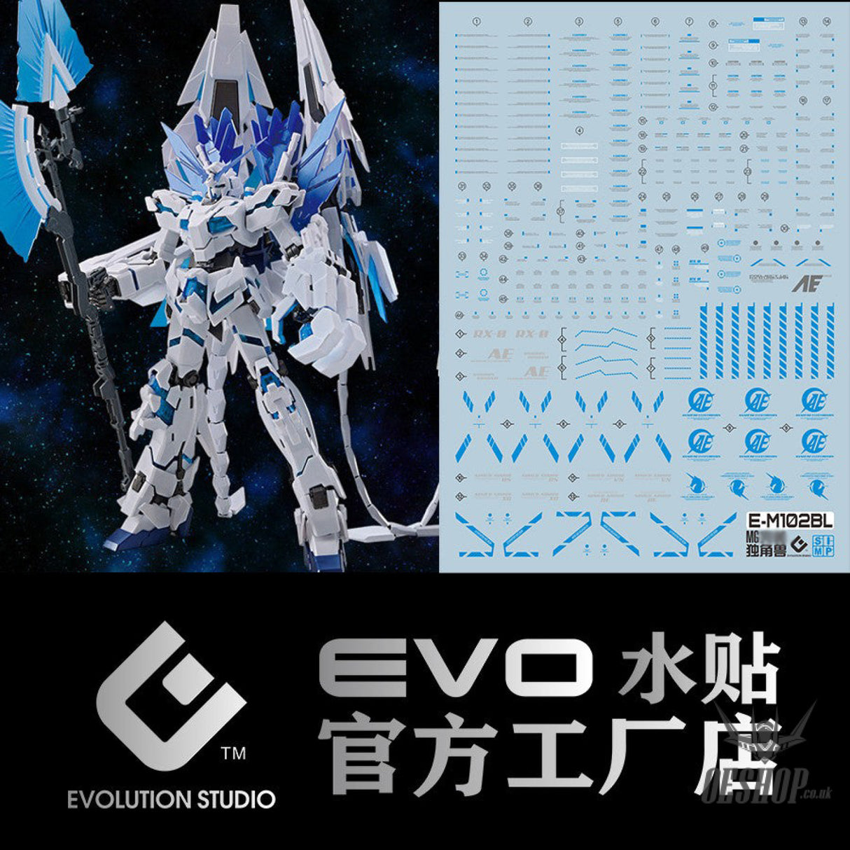 Evo - E-Mg102 (Uv) Mg Unicorn Perfectibility Gundam Evolution Studio Decals