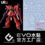 EVO - E-MG116 (UV) MG Sinanju Ver.KA Evolution Studio Decals Decals