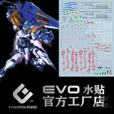 EVO - MG Gundam Astray Blue Frame MBF-P03R E-MG124 Evolution Studio Decals Evolution Studio 3.59 OEShop