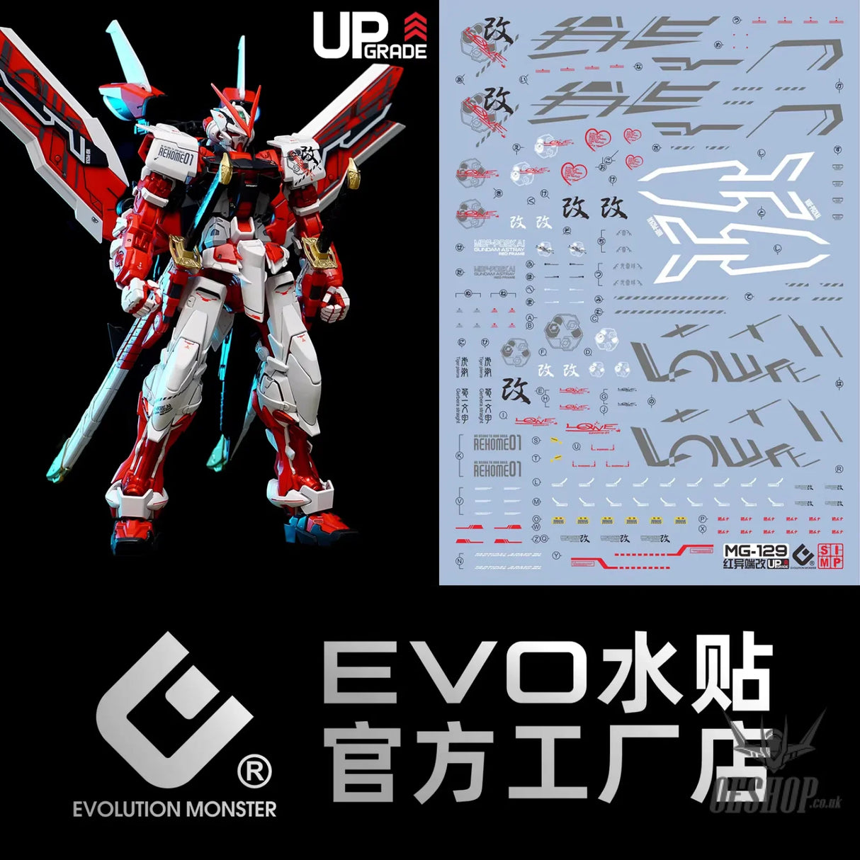 EVO - E-MG129(E-MG130) (UV) MG Astray Red Frame MBF-P02 Kai Evolution Studio Decals Decals