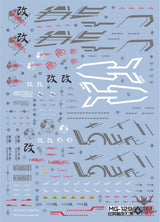 EVO - E-MG129(E-MG130) (UV) MG Astray Red Frame MBF-P02 Kai Evolution Studio Decals Decals