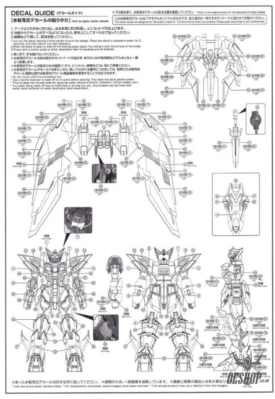 EVO - E-MG145 (UV) MG Gundam Epyon Evolution Studio Decals - Decals