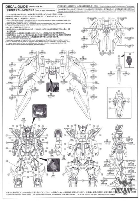 EVO - E-MG145 (UV) MG Gundam Epyon Evolution Studio Decals - Decals