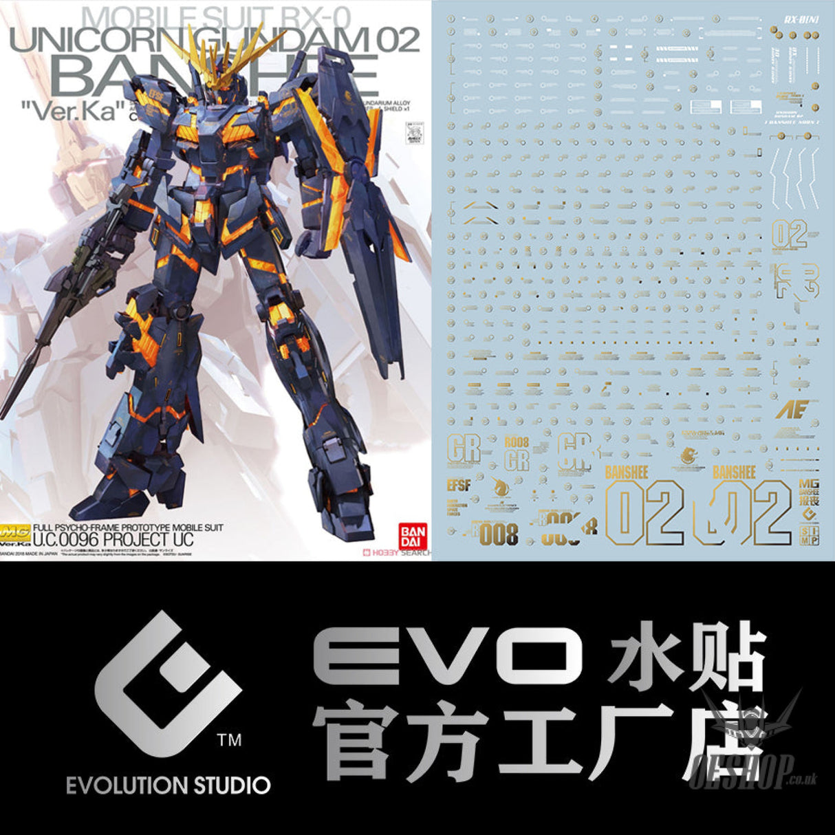 Evo - E-Mg154 (Gilding) Mg Banshee Ver.ka Evolution Studio Decals