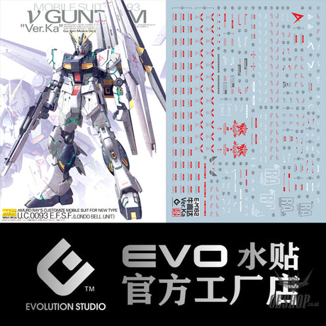 Evo - E-Mg162 (Uv) Mg Rx93-V Gundam Ver.ka Evolution Studio Decals