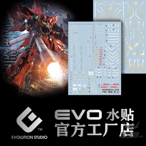 EVO - E-MG166 MG OVA Sinanju(Gilding + UV) Evolution Studio Decals Decals