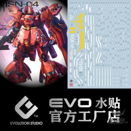 Evo - E-Mg174 (Uv) Mg Sazabi Evolution Studio Decals