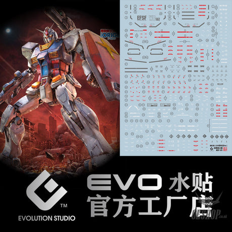 Evo - E-Mg188 (Uv) Mg Gto78+40 Anniversary Edition Evolution Studio Decals