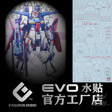 Evo -E-Mg196 (Uv) Mg Zz Gundam+Expansion Evolution Studio Decals