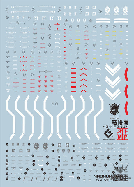 Evo - E-Mg206 (Uv) Mg Gundam Age2 Magnum Evolution Studio Decal Decals
