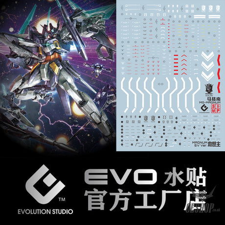 Evo - E-Mg206 (Uv) Mg Gundam Age2 Magnum Evolution Studio Decal Decals