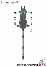EVO - E-MG210 (UV) MG Barbatos Evolution Studio Decals Decals