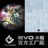 EVO - MG Gundam Kyrios E-MG212 Evolution Studio Decals Evolution Studio 3.59 OEShop