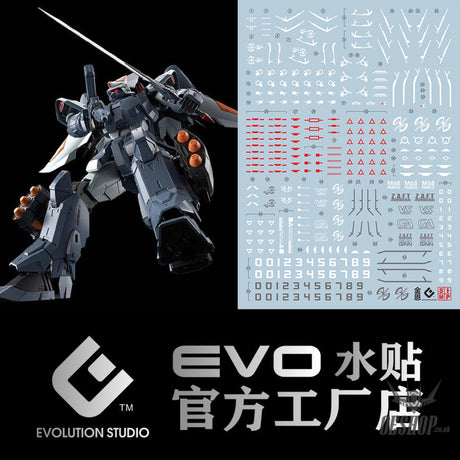 Evo - E-Mg214 (Uv) Mg Ginn Gundam Evolution Studio Decals