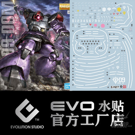 Evo - E-Mg217 (Uv) Mg Gundam Ms-09 Dom Evolution Studio Decals