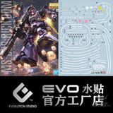 Evo - E-Mg218 (Uv) Mg Gundam Ms-09R Rick Dom Evolution Studio Decals