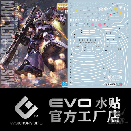 Evo - E-Mg218 (Uv) Mg Gundam Ms-09R Rick Dom Evolution Studio Decals