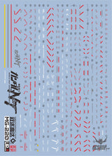 EVO - E-MG220 (UV) MG Narrative Gundam C-Pack Evolution Studio Decals Decals