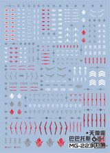 EVO - E-MG223 (UV) MG Barbatos Lupus Evolution Studio Decals Decals