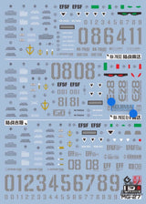 EVO - E-MG27 (UV) MG EZ-8+ RX-79 [G] Evolution Studio Decals Decals